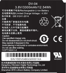 Hikvision HIKVISION DS-MH1310-N1 (B) Akumulátor pro MH2311